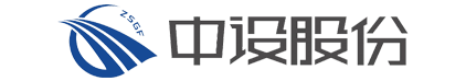 中設股份