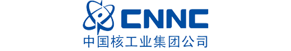 中核集團