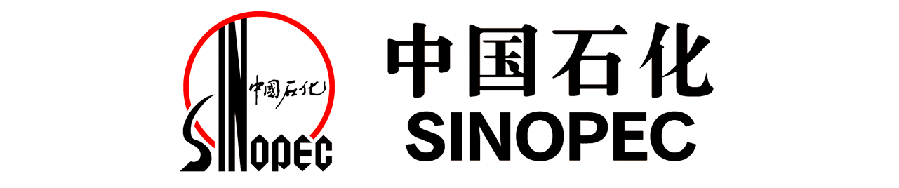 中國石化