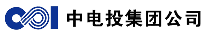 中電投集團公司