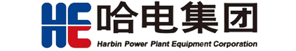 哈電集團
